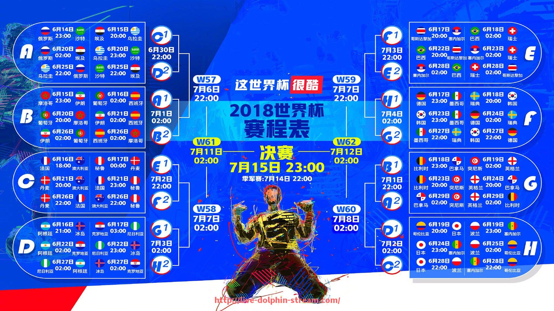 海豚直播-法甲球队主力阵容结构及位置分布解析